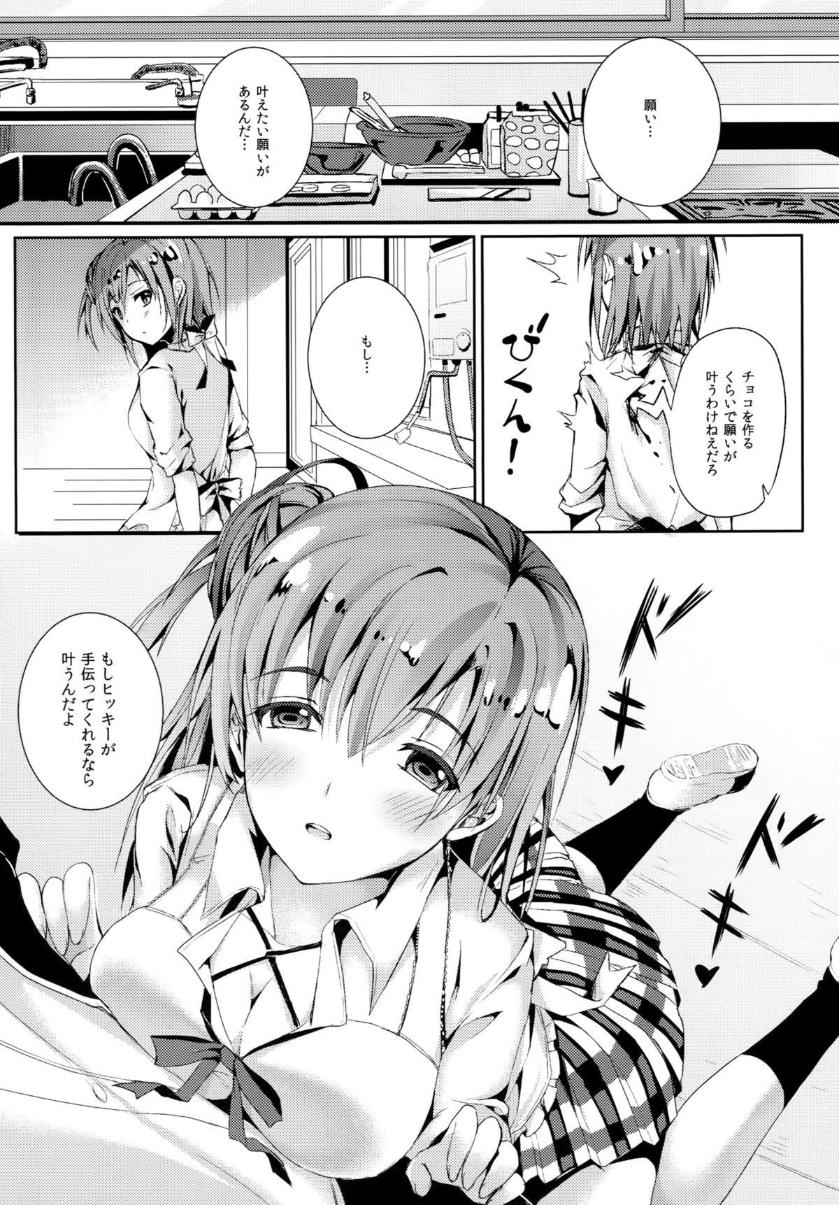 Outdoors Yahari Shojo no Watashi wa Machigatte Ii janai. - Yahari ore no seishun love come wa machigatteiru Dirty Talk - Page 6