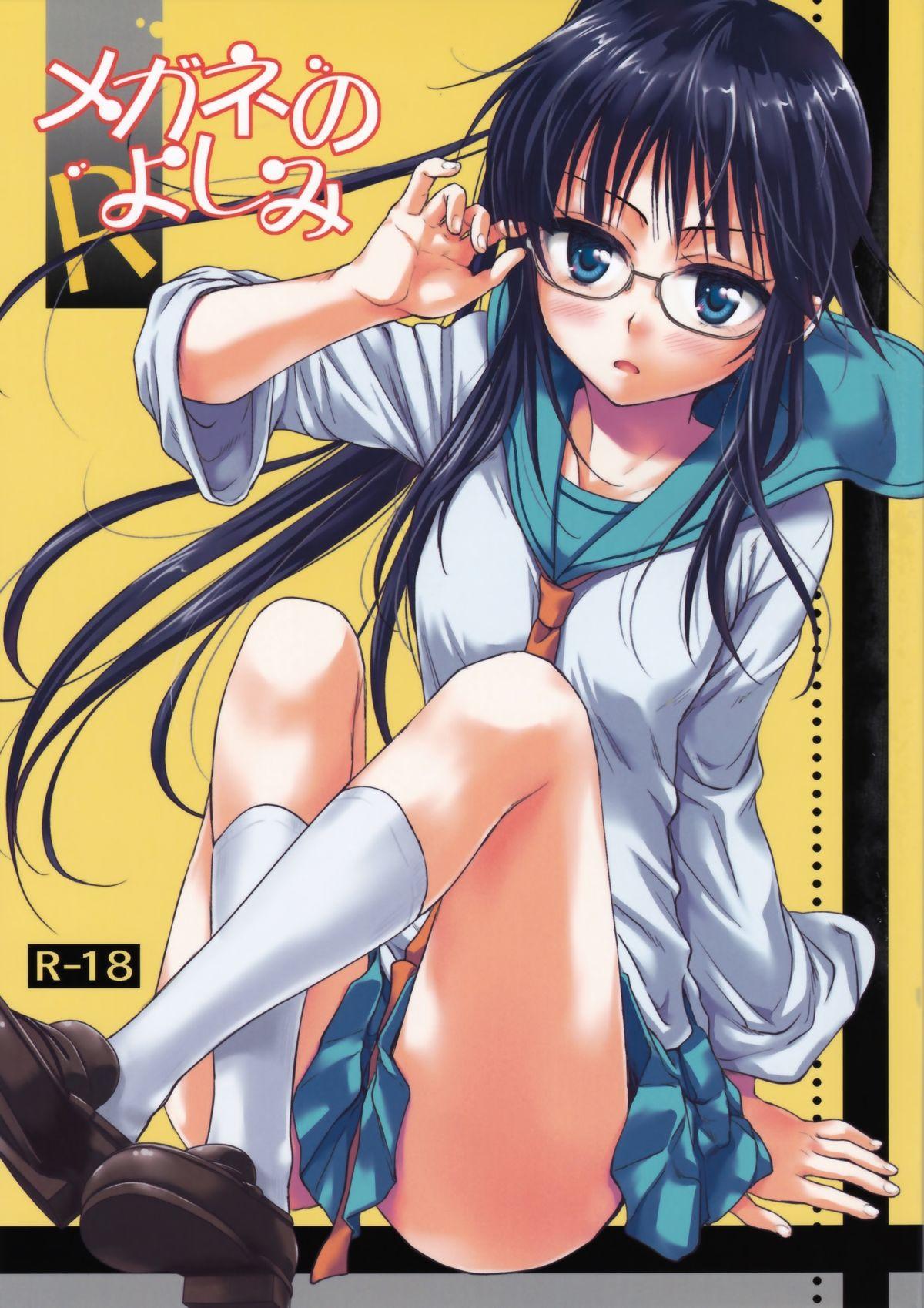 Slut Megane no Yoshimi R - Nisekoi Gay Latino - Picture 1