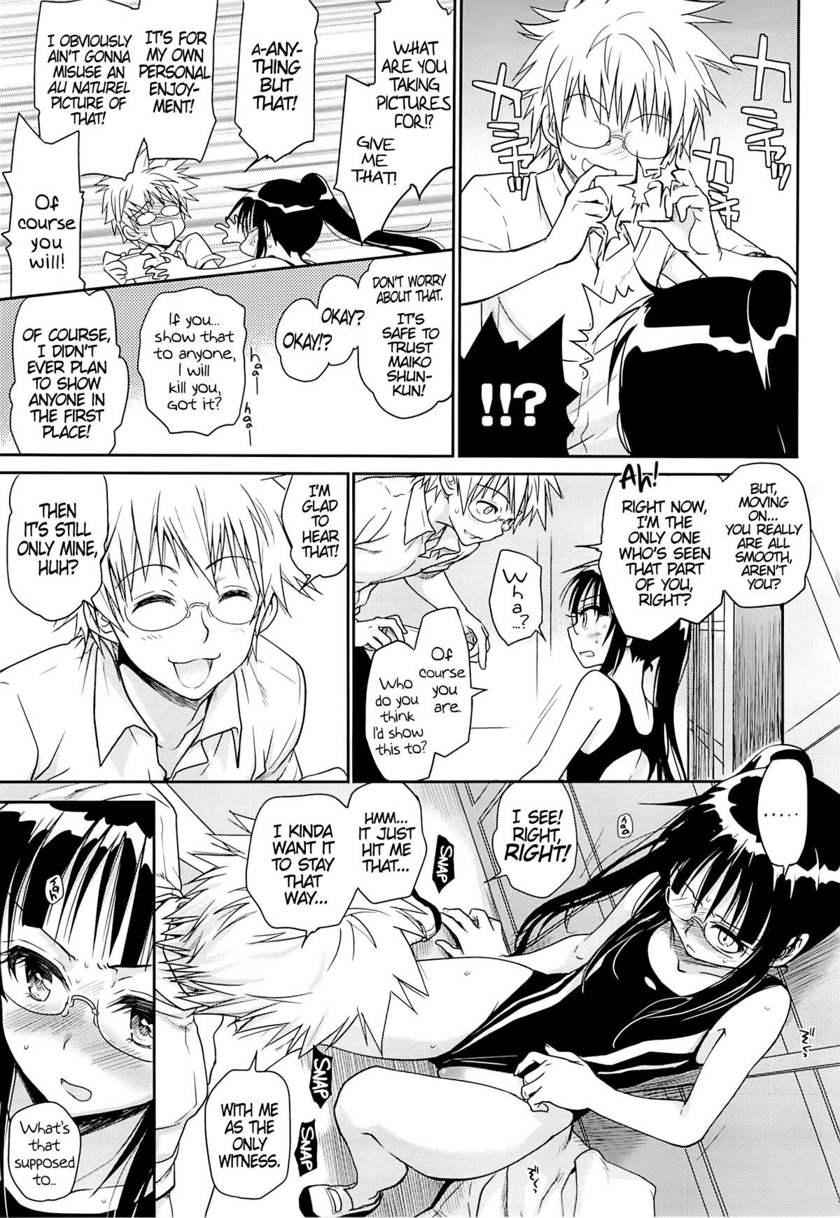 Money Megane no Yoshimi R - Nisekoi Amiga - Page 10