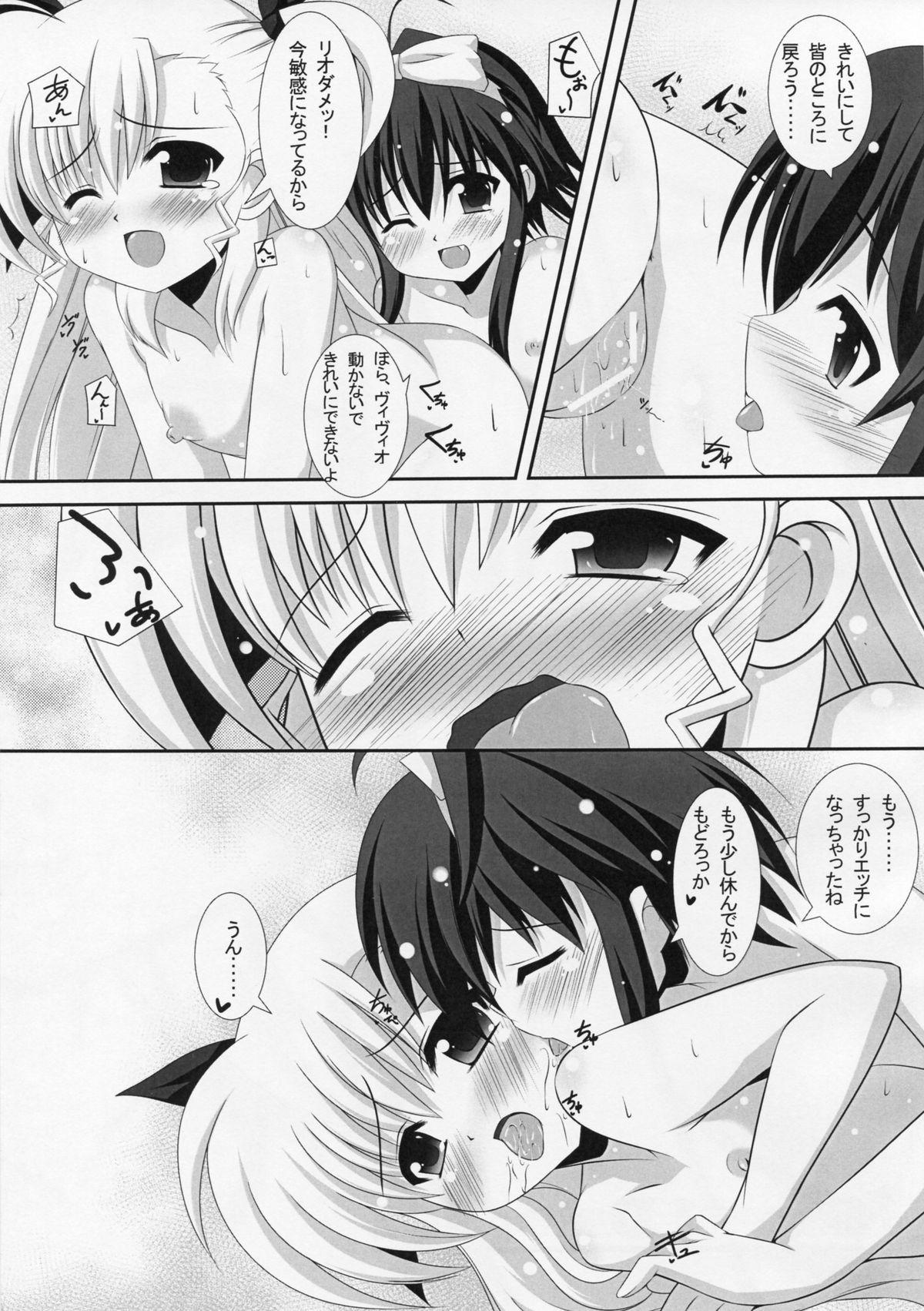 Sexual Drive #02 25