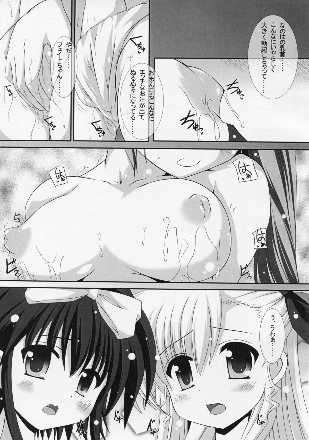 Sexual Drive #02 3