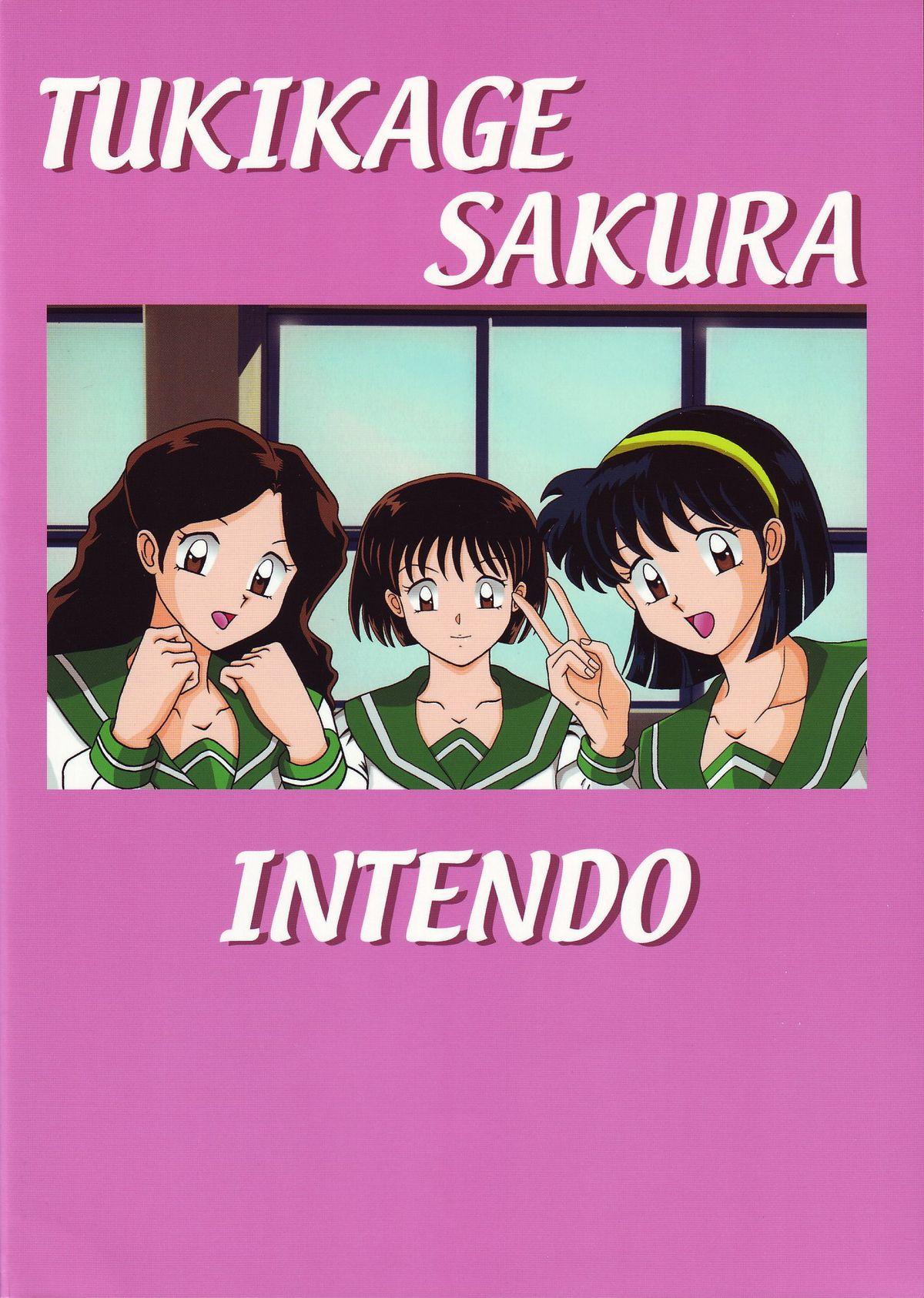 Super Tsukikage Sakura - Inuyasha Huge Ass - Page 18