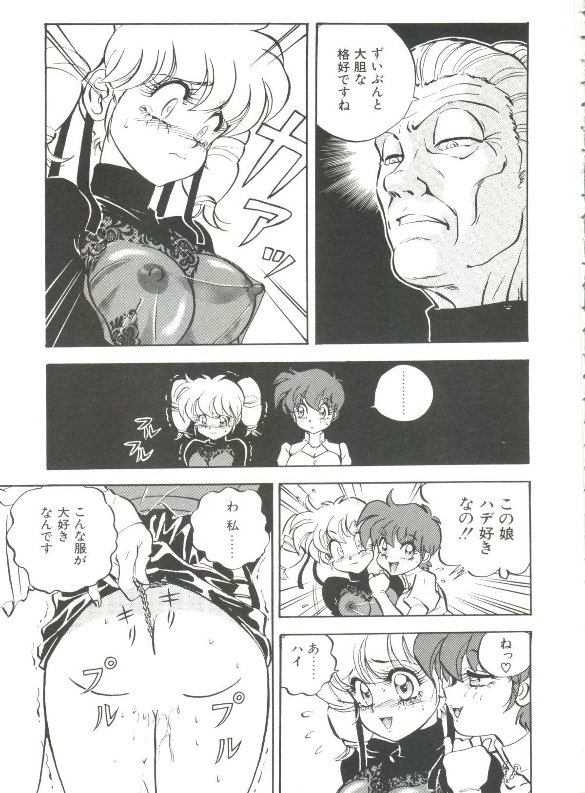 Leather Aido Manami Gay Longhair - Page 11