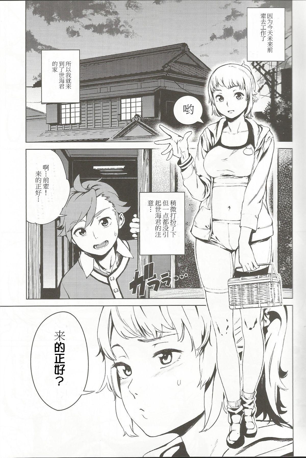 Lesbian TRY FUCKERS - Gundam build fighters Gundam build fighters try Cums - Page 4
