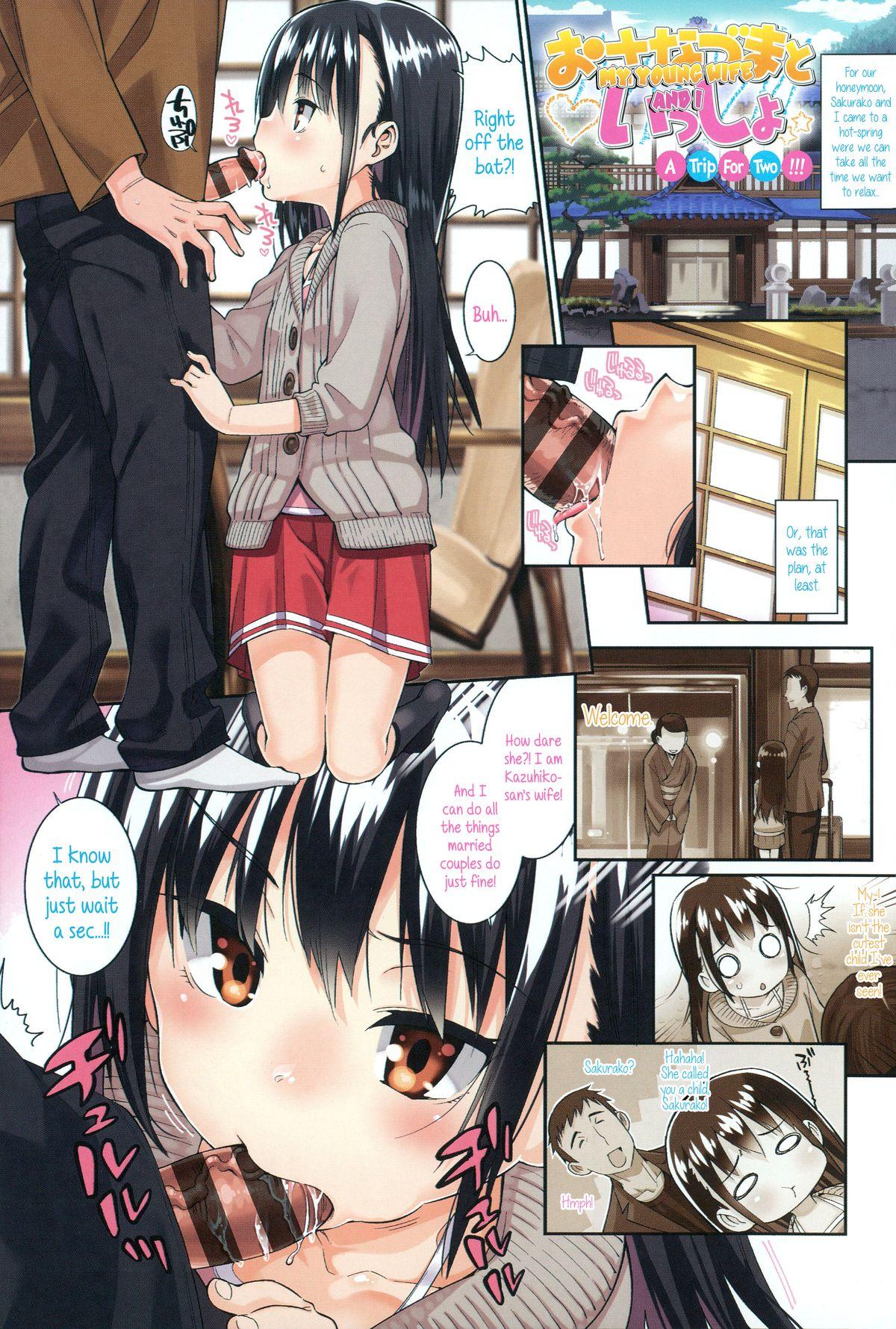Amateur Sex Osanazuma to Issho | My Young Wife And I Action - Page 4