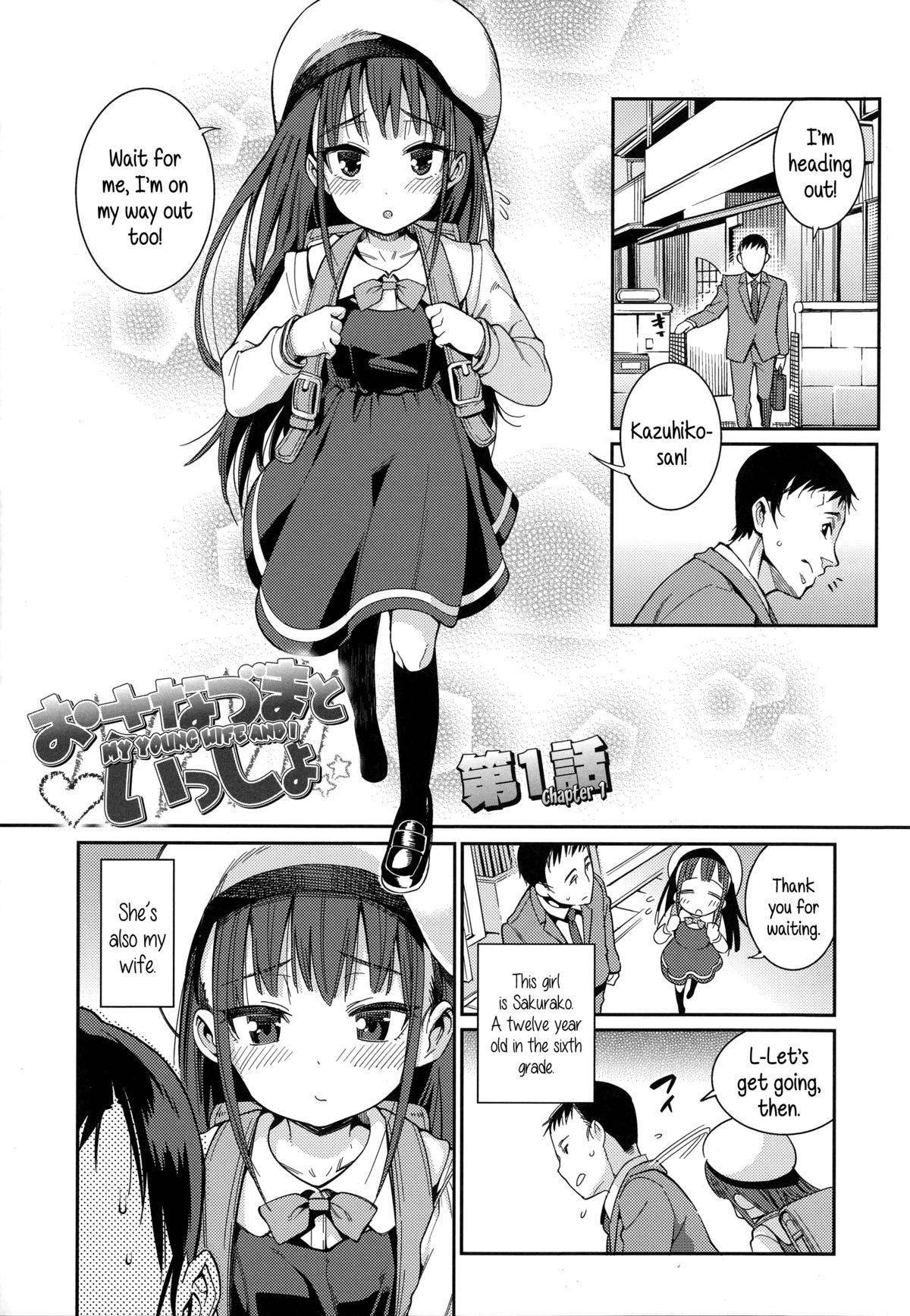White Girl Osanazuma to Issho | My Young Wife And I Doggy Style Porn - Page 8