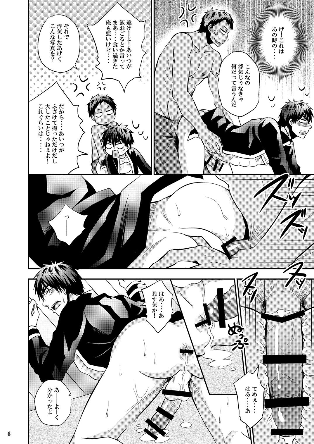 Gay Studs Kagamin Tenshi no Hatsuteisoutai - Kuroko no basuke Pick Up - Page 5
