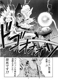 Hen Rei Kai Special Vol. 9 8