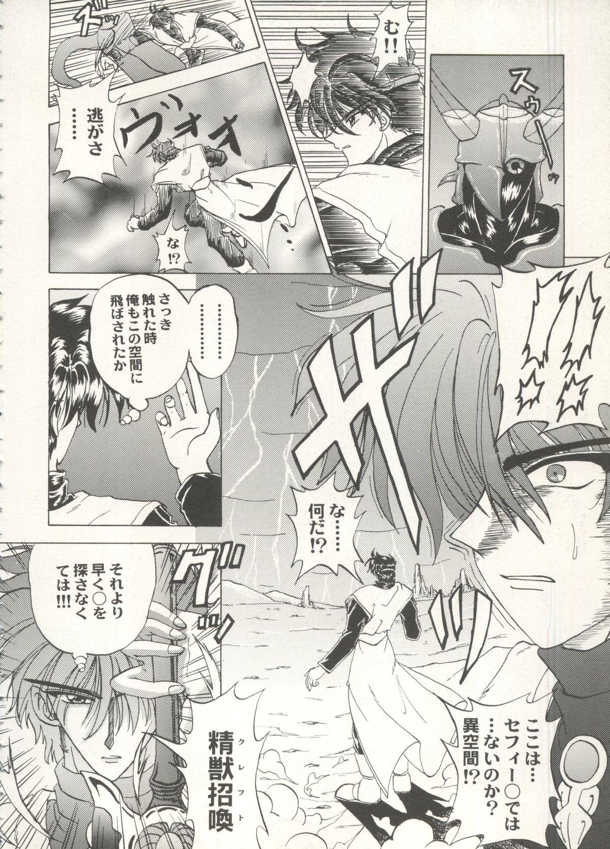 Cumshot Aniparo Miki 16 - Neon genesis evangelion Sailor moon Magic knight rayearth Revolutionary girl utena Mizuiro jidai Anale - Page 10