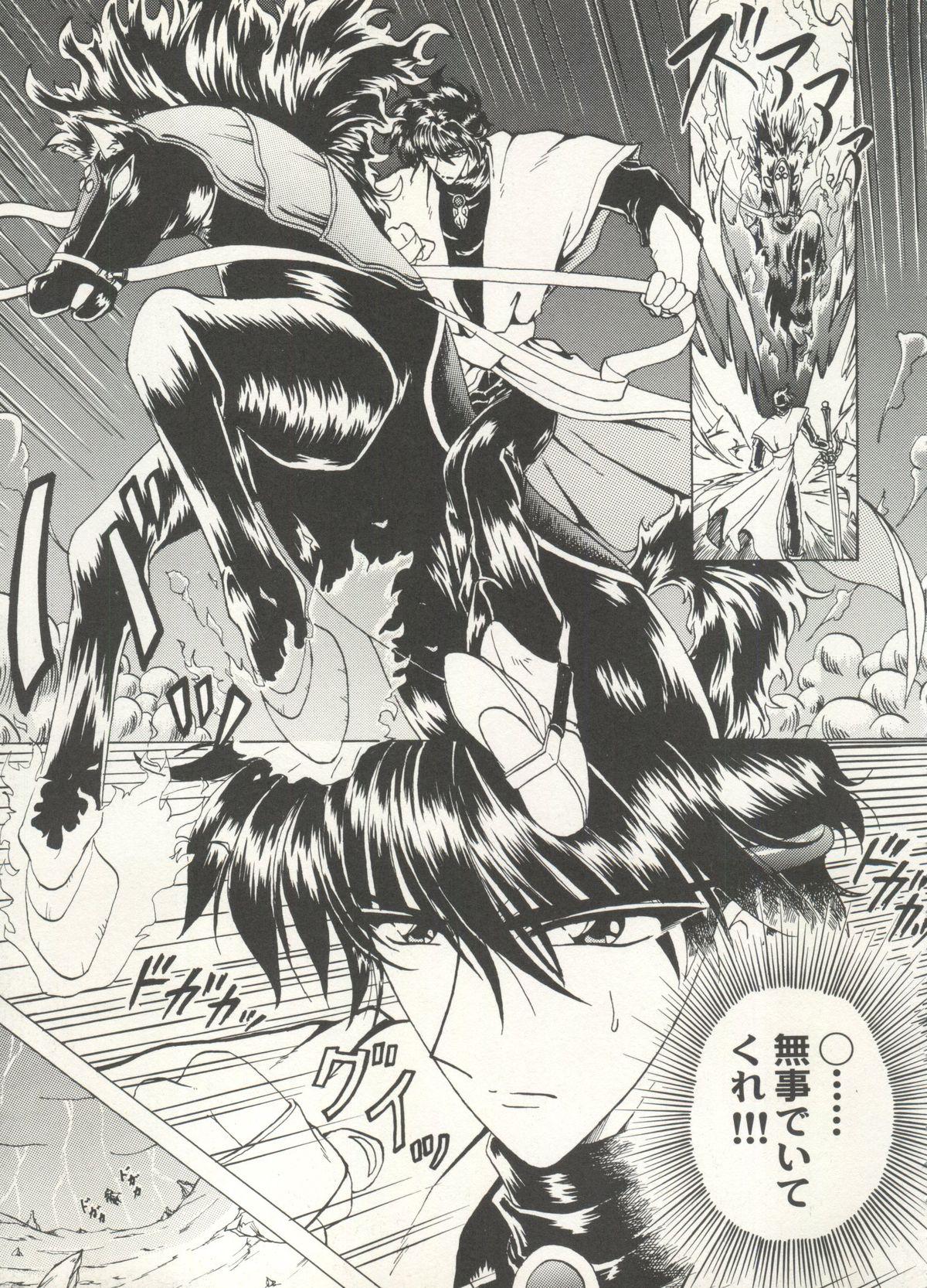 Anal Gape Aniparo Miki 16 - Neon genesis evangelion Sailor moon Magic knight rayearth Revolutionary girl utena Mizuiro jidai Dance - Page 11