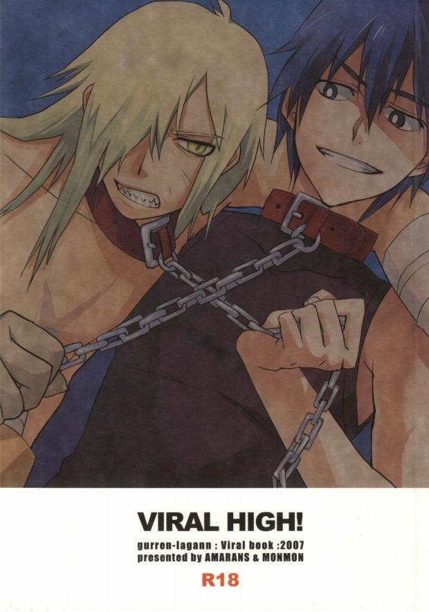 Indian Sex VIRAL HIGH!! - Tengen toppa gurren lagann Turkish - Page 31