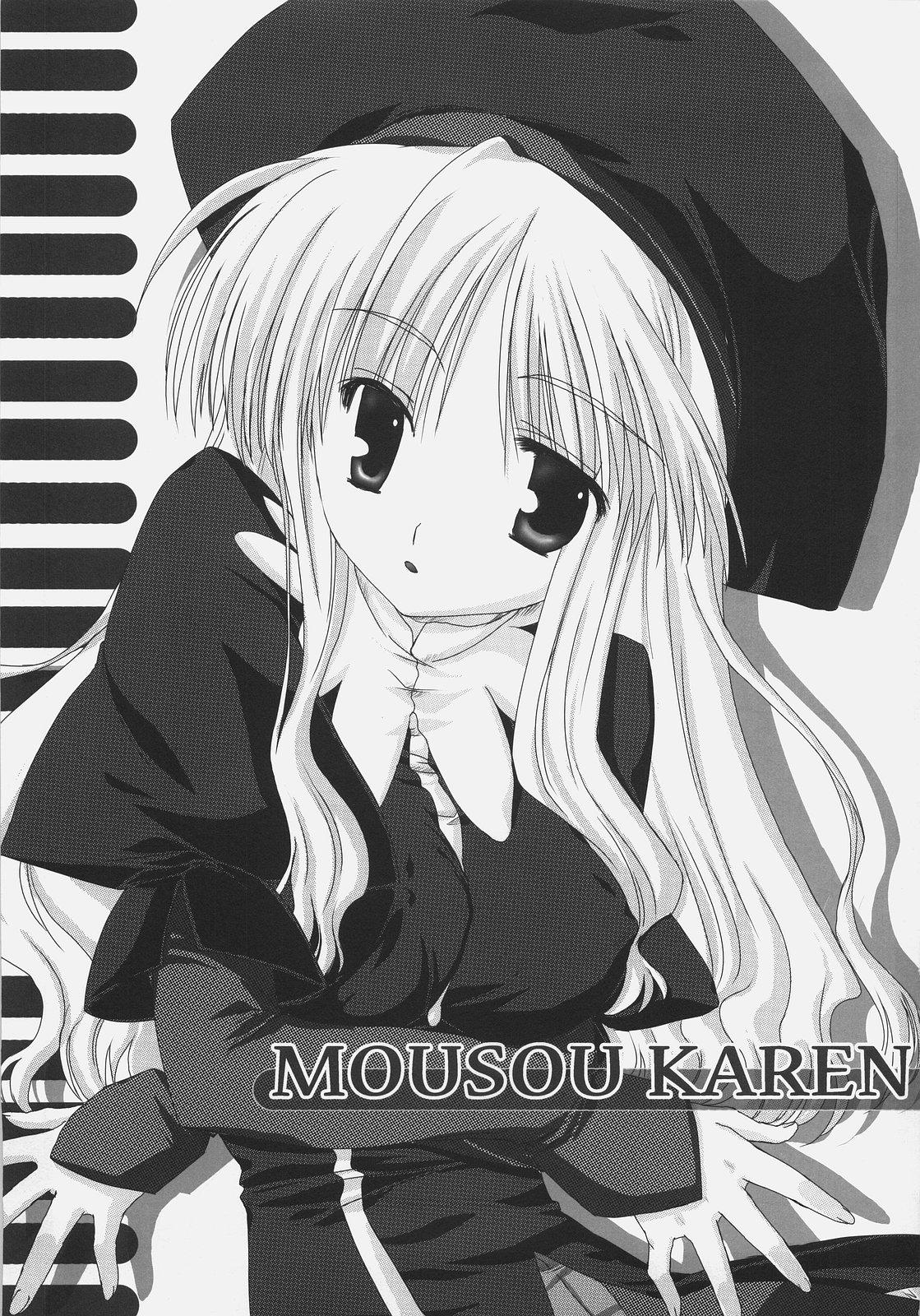 Sexy Mousou Karen - Fate hollow ataraxia Hard Cock - Picture 2