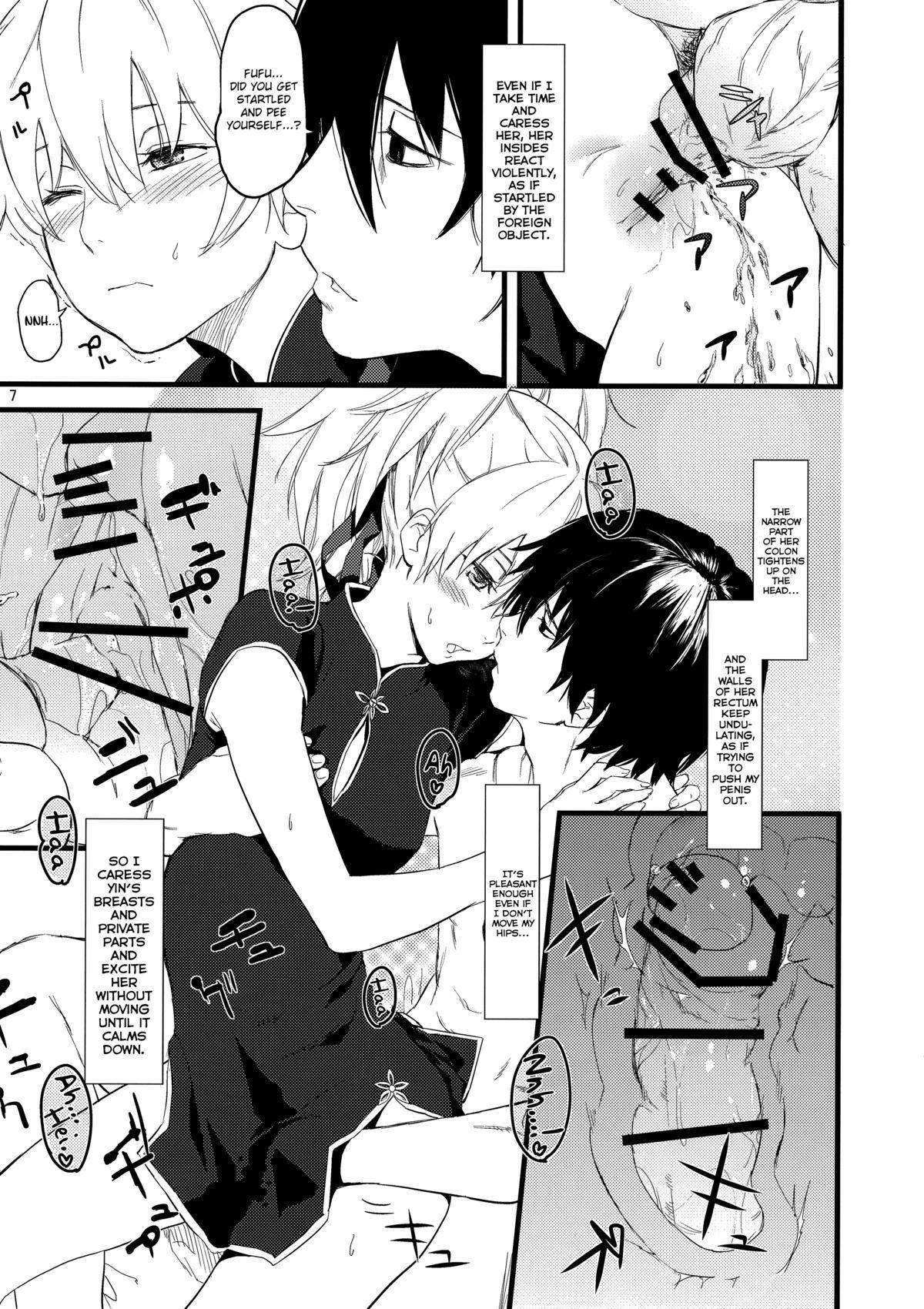 Oral Sex Oshiri de Yin-chan Hon - Darker than black Cums - Page 7