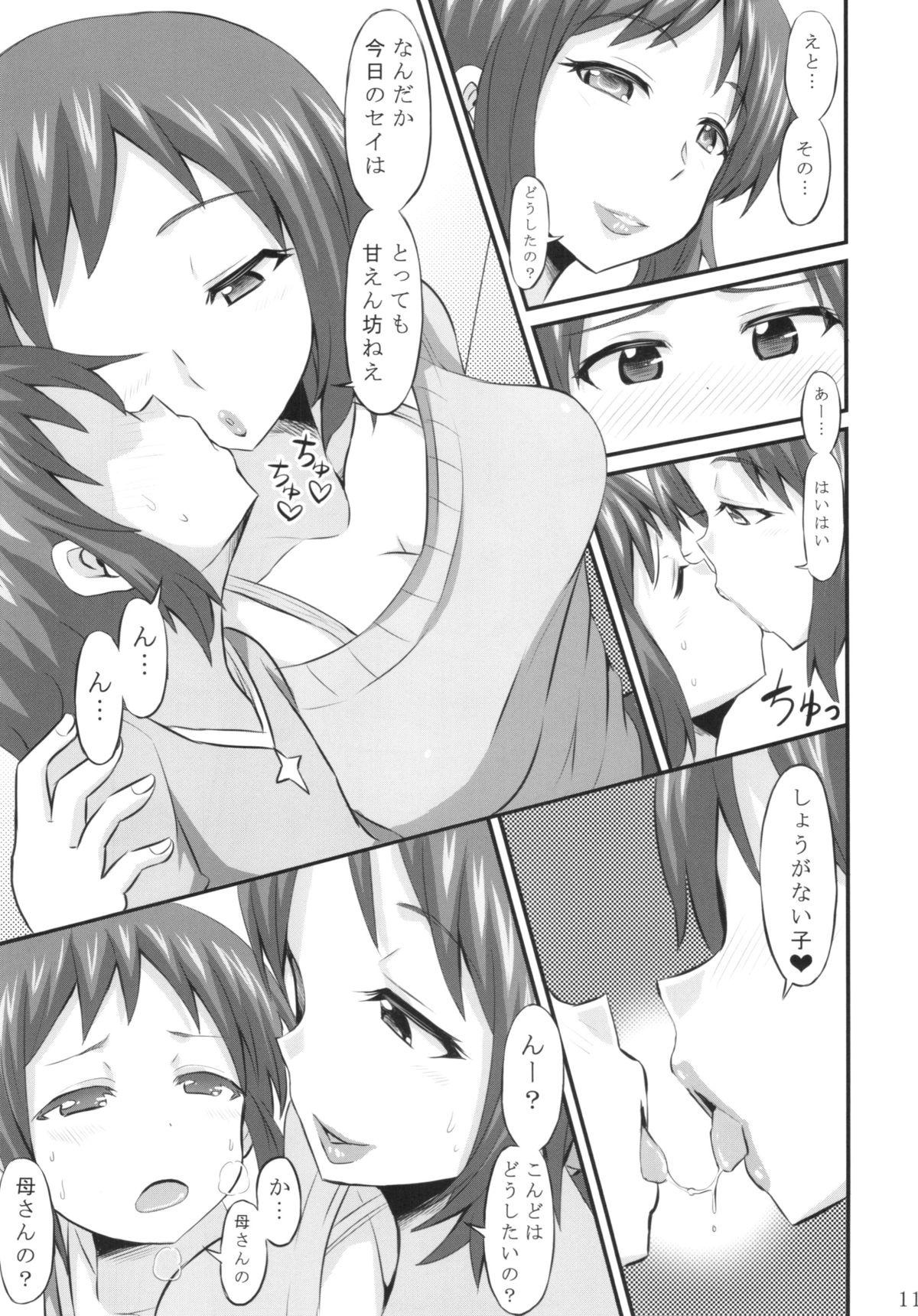 Hot Mom Okaa-san ni Amaenasai - Gundam build fighters Licking - Page 11