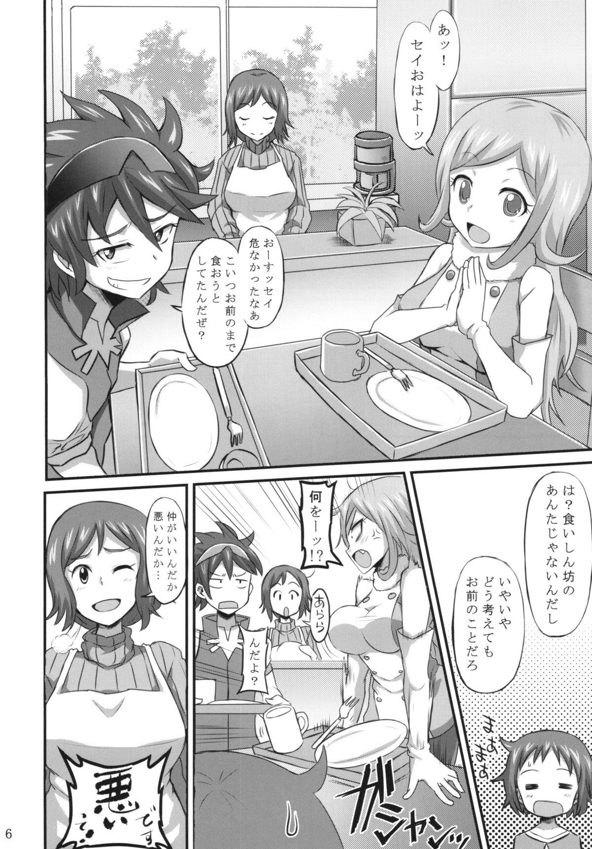 Hot Mom Okaa-san ni Amaenasai - Gundam build fighters Licking - Page 6
