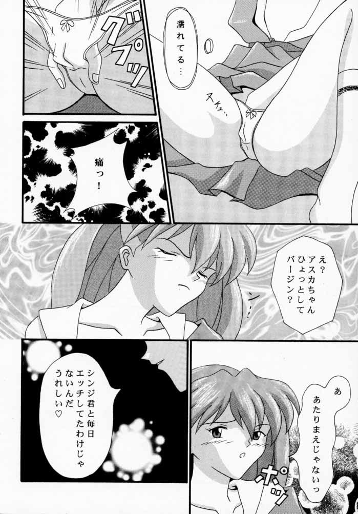 Real Amature Porn Asuka to Etchi na Dokusha-tachi; Technical PC 4 - Neon genesis evangelion Young Tits - Page 13