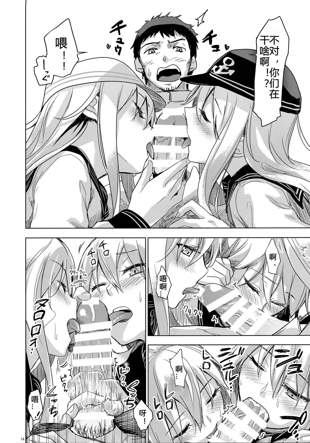 Blow Job Bep Onsen Futaritabi - Kantai collection Curvy - Page 3