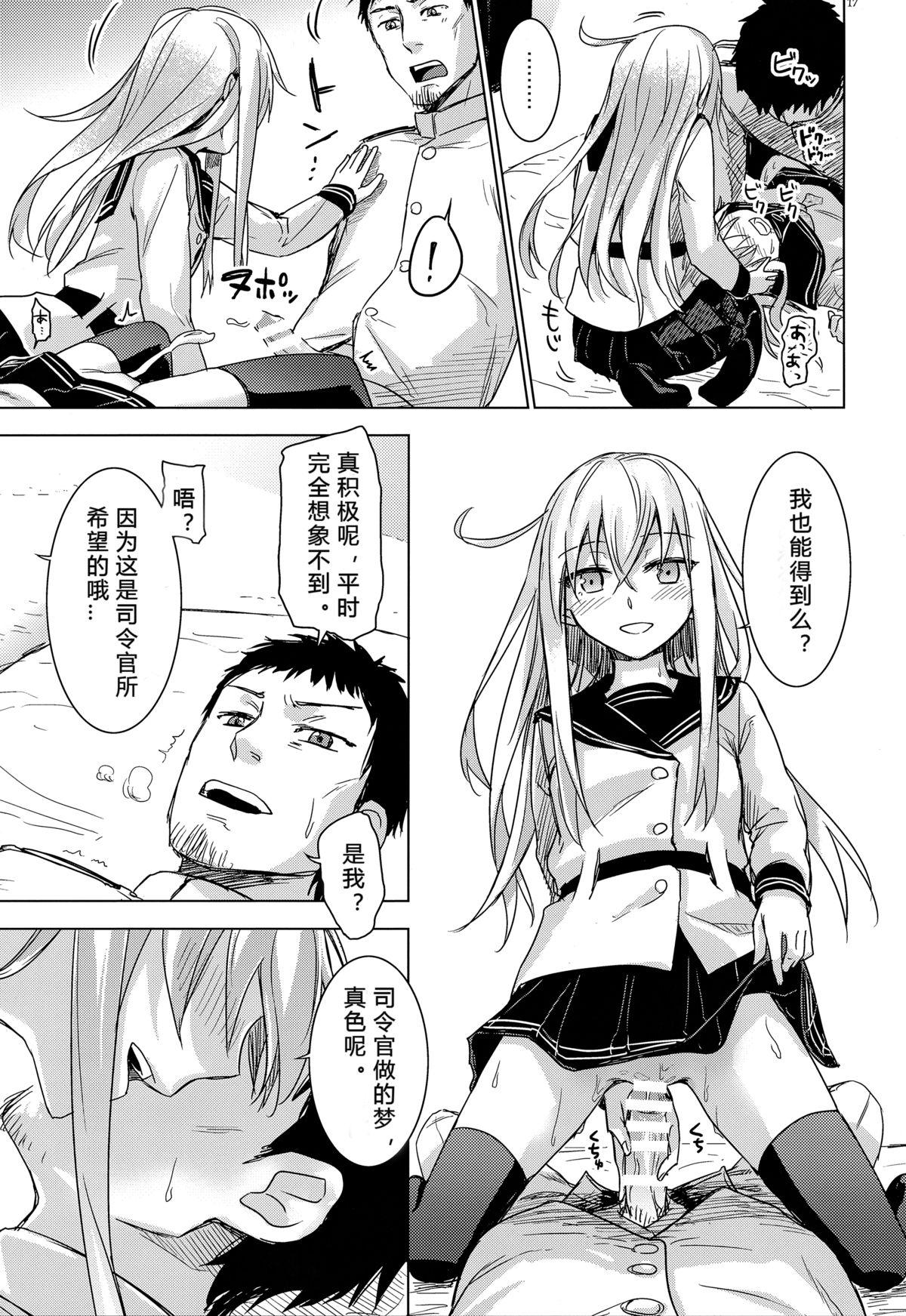 Cum On Ass Bep Onsen Futaritabi - Kantai collection With - Page 6