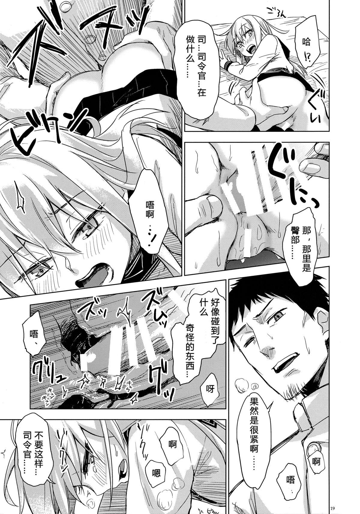 Masturbating Bep Onsen Futaritabi - Kantai collection Fun - Page 8