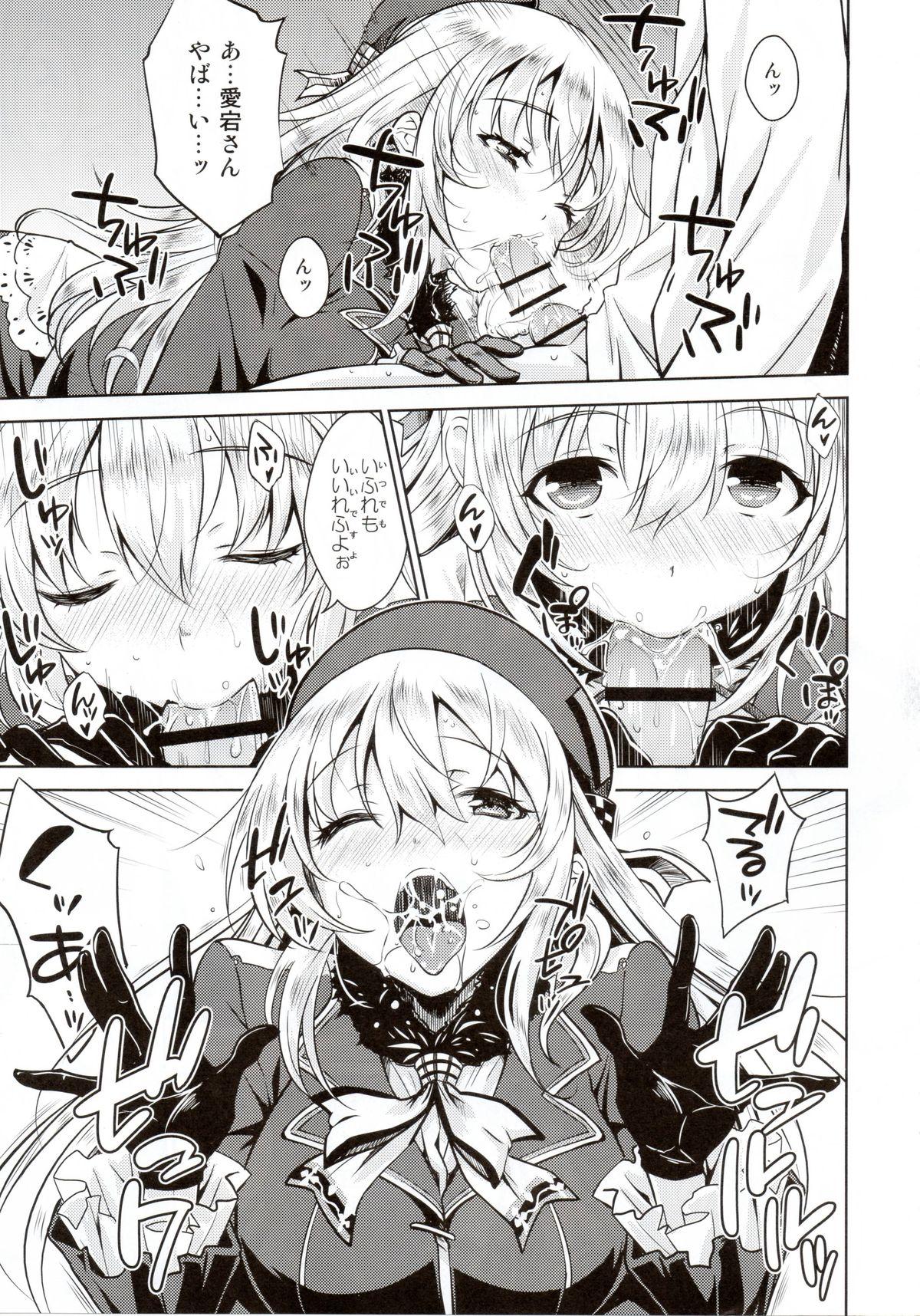 Bucetuda THE FLEET CRUSHER - Kantai collection Female Domination - Page 12