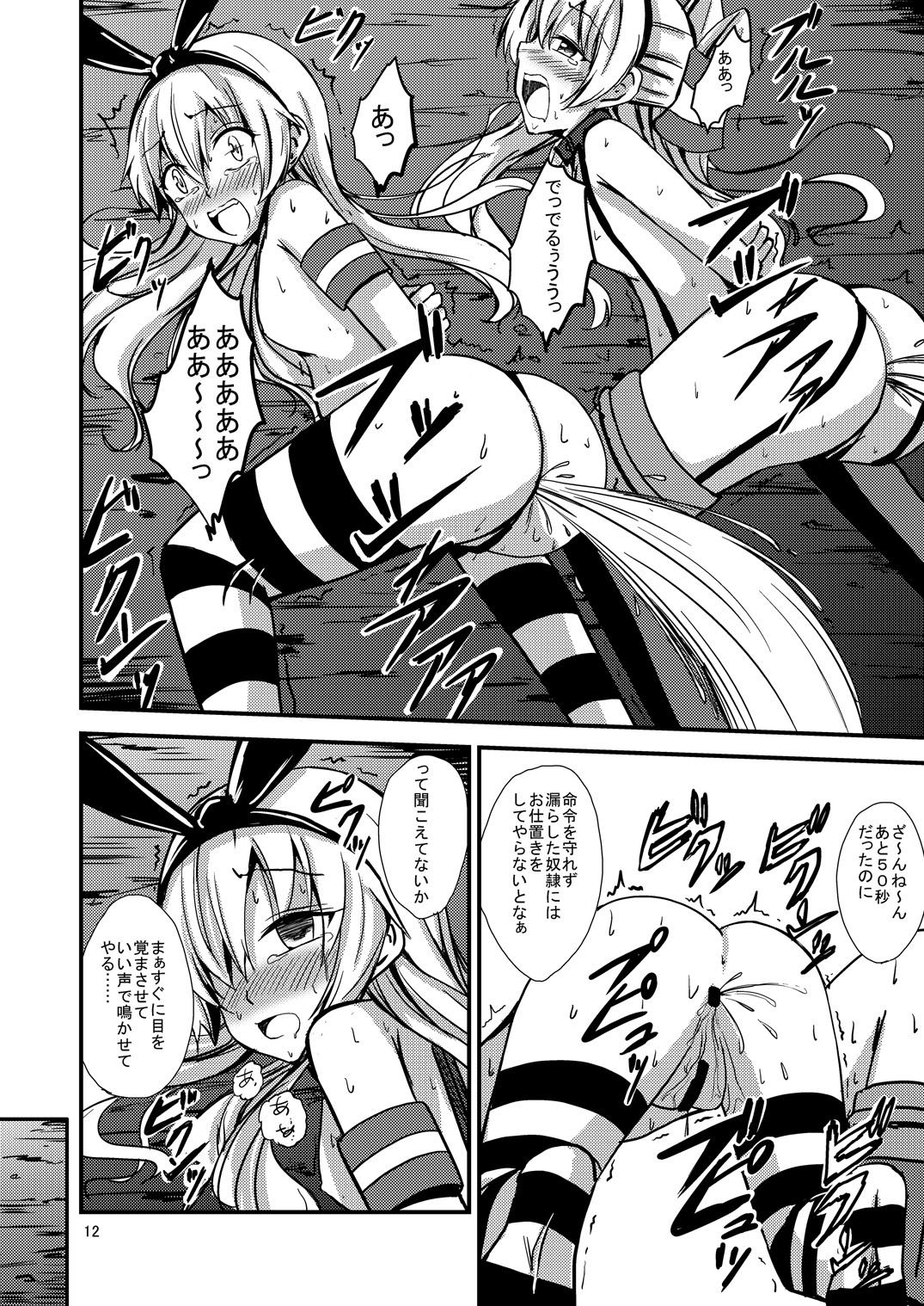 Perfect Ass [Aiirosakura (Aikawa Ryou)] Kuubo Wo-Kyuu-chan no Shimakaze Yuri Dorei Choukyou ~Senkan Re-Kyuu no Shucchou SM Choukyou Hen~ (Kantai Collection -KanColle-) [Digital] - Kantai collection Teen - Page 13