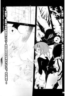 Hot Naked Girl JADE - Soul eater Ghetto - Page 4