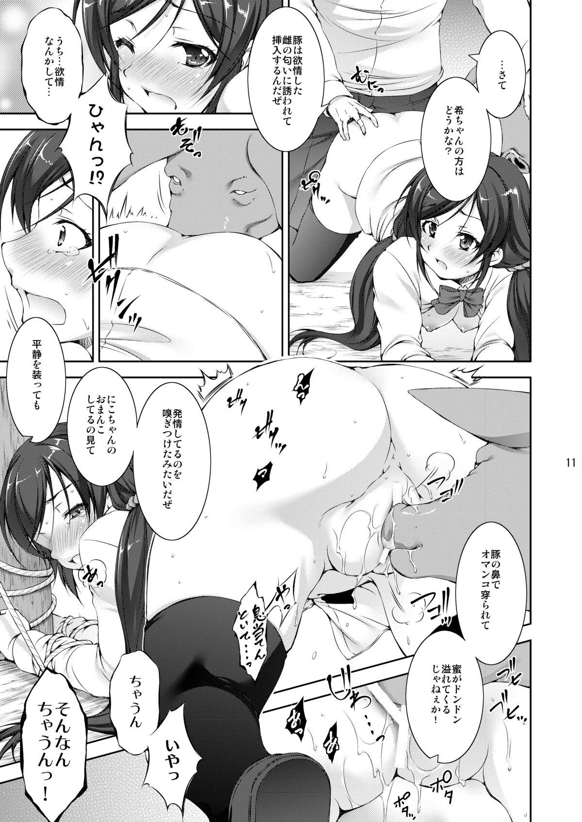 Cum In Mouth Juukan Live! - Love live Kinky - Page 11