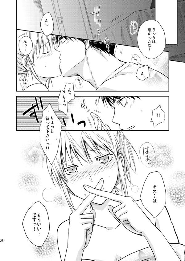 Hardcore Porn 腐】8/23新刊【火黒♀/R-18】kuroko no basket sample - Kuroko no basuke Exotic - Page 7