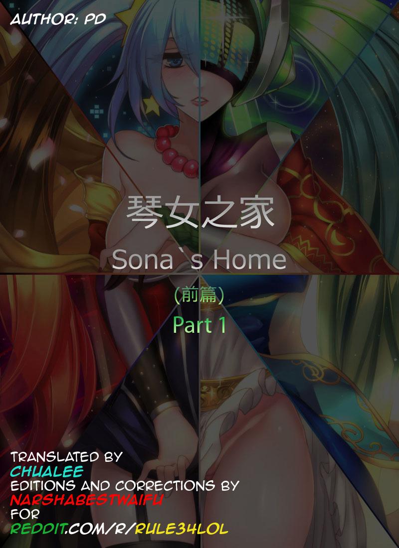 Sona's House: First Part 1