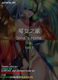 Sona's House: First Part 2