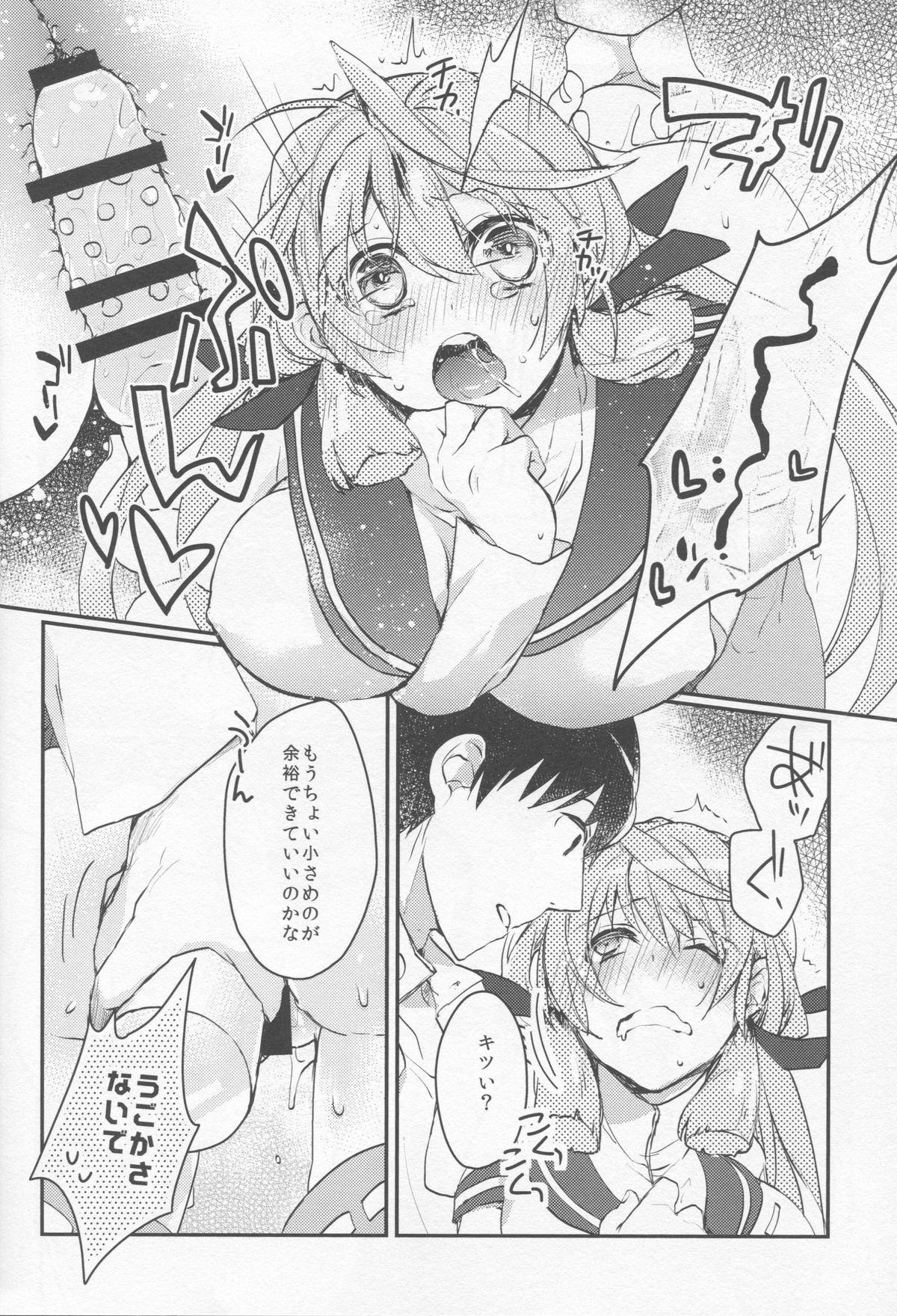 Nasty Kanbanmusume-san wa Haikakin Teitoku ga Osuki? - Kantai collection Female Orgasm - Page 8
