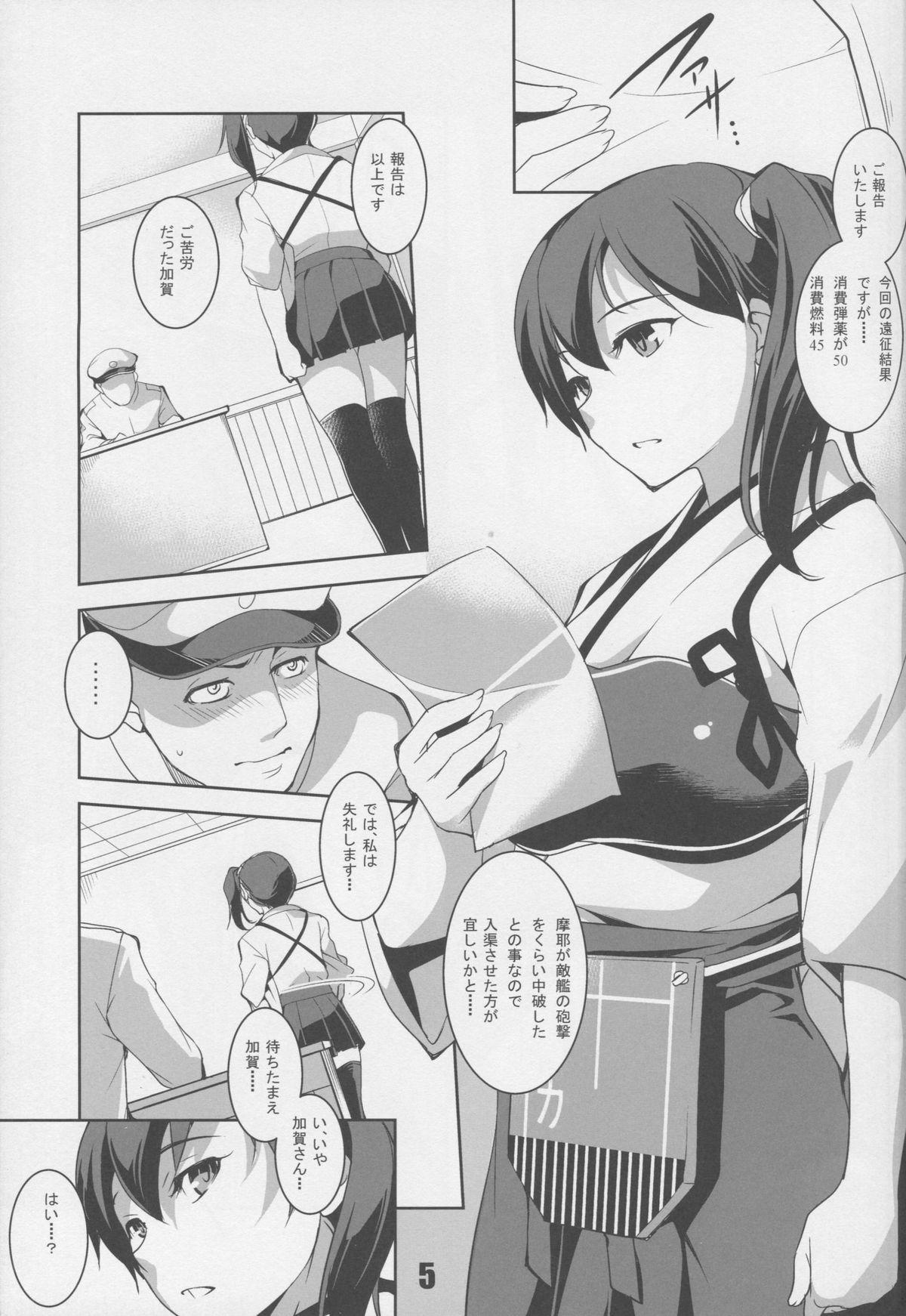 Girl Gets Fucked BREED Kaga-san 2 - Kantai collection Game - Page 4