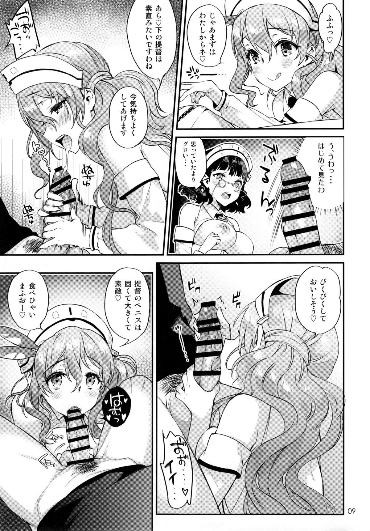 Moneytalks Buon appetito ! - Kantai collection Huge Tits - Page 9
