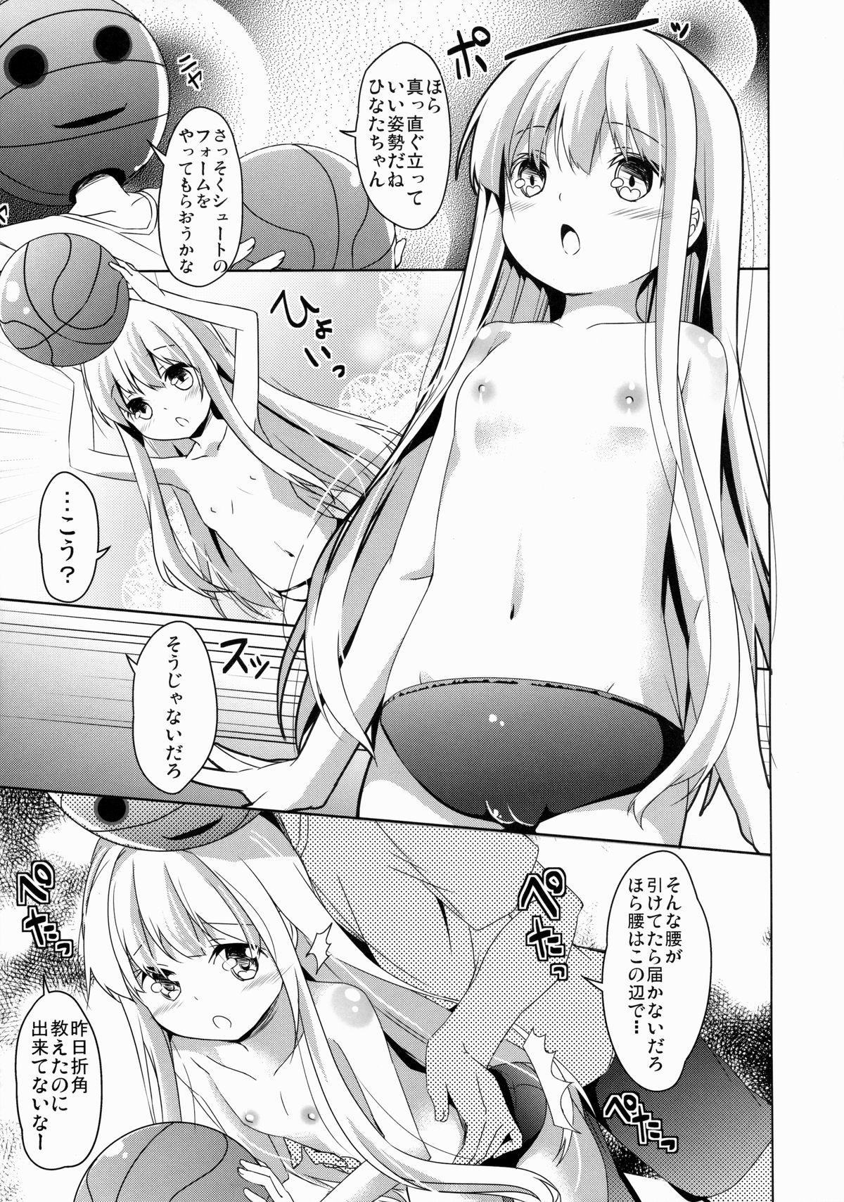 Girl Sucking Dick Himitsu no Level Up - Ro-kyu-bu Brazil - Page 6