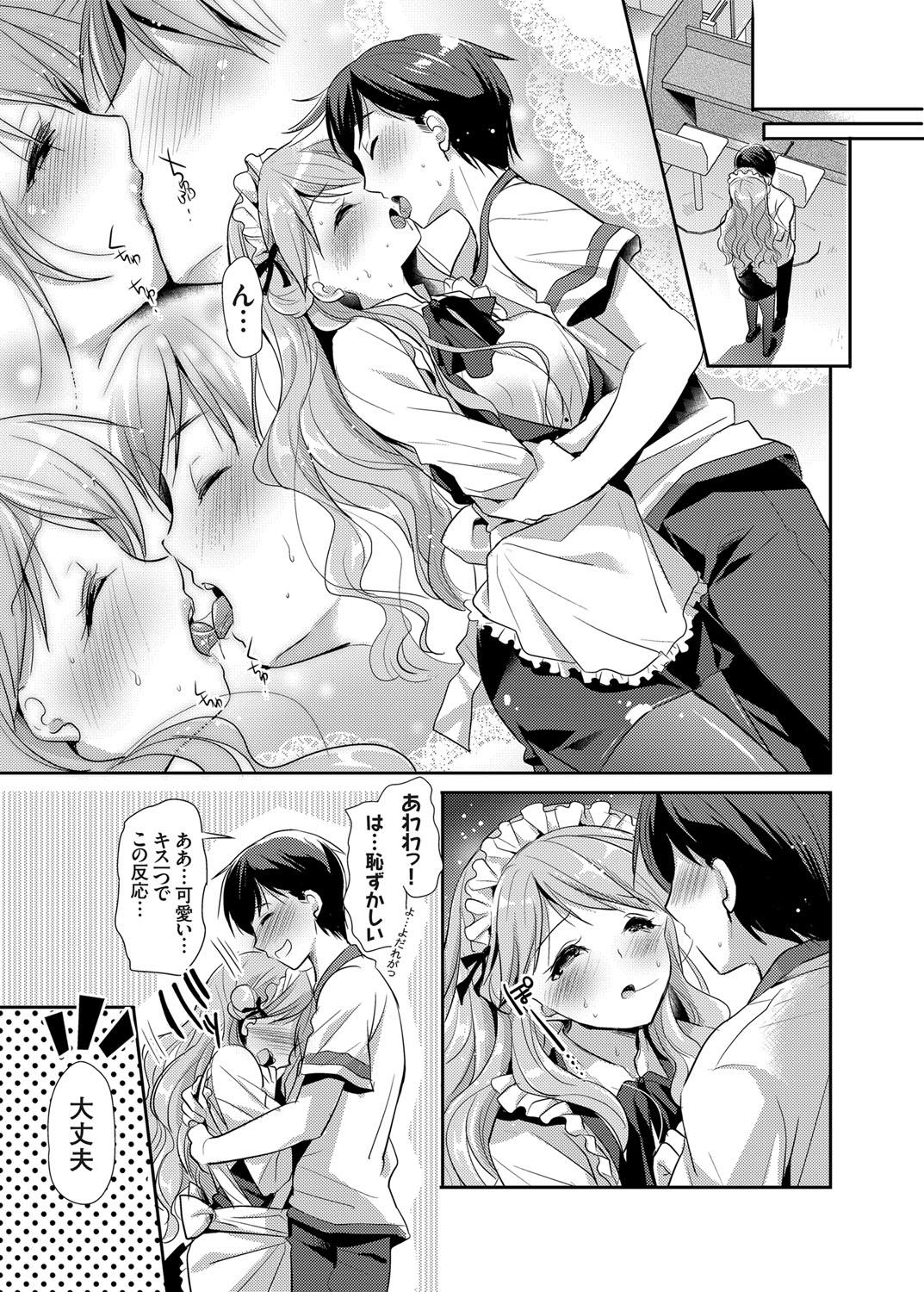 Bed Kyonyuu Ojousama no H na Shakai Benkyou Ch. 1-2 Sucking Cocks - Page 7