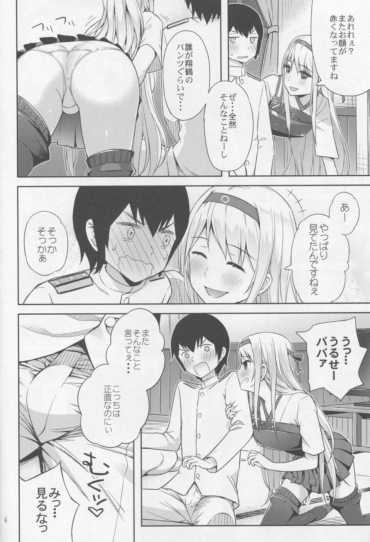 Throat Fuck adolescence 01 - Kantai collection Gay Clinic - Page 5