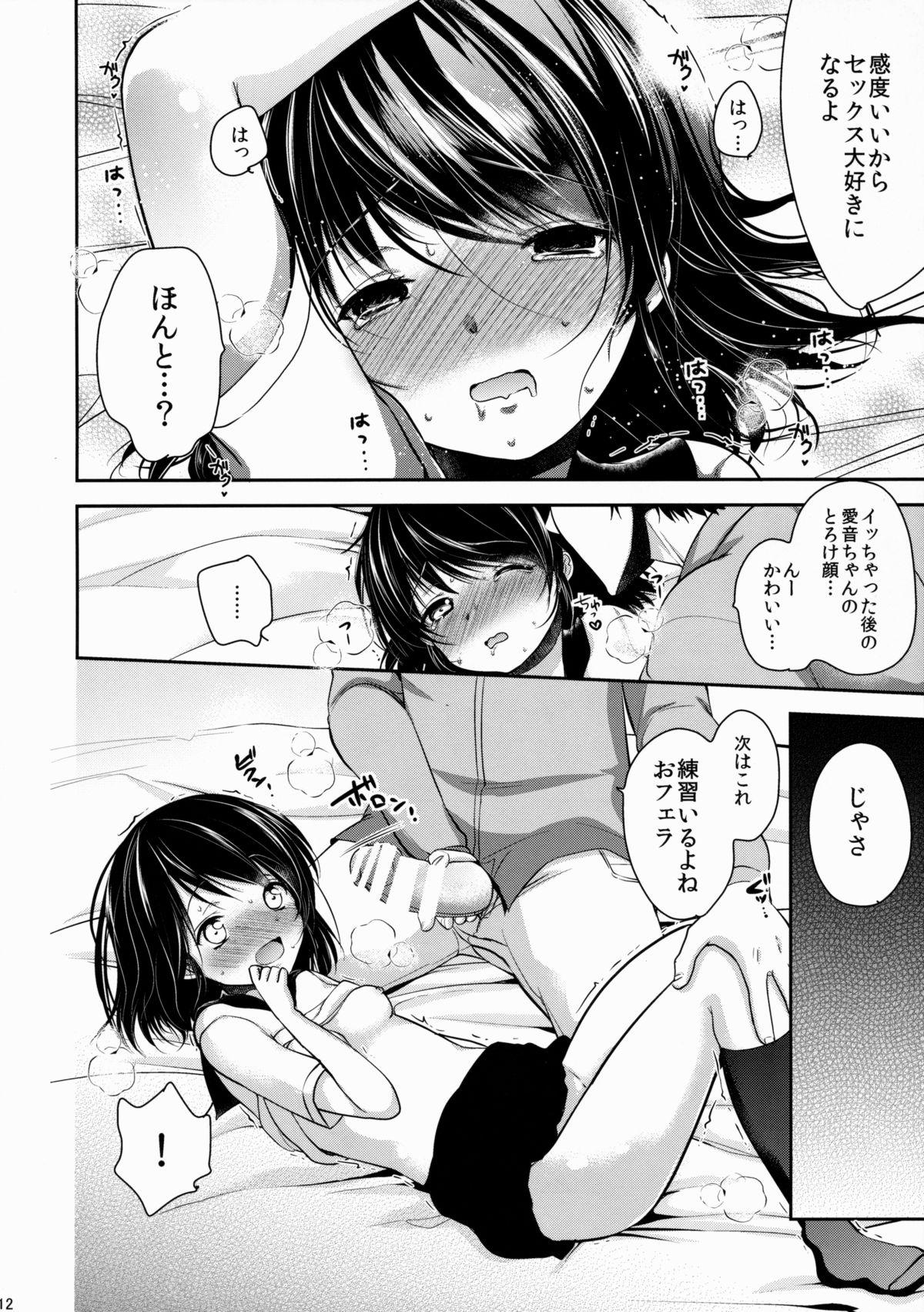 Girls Seijun JC Hatsuenkou Natural Tits - Page 11