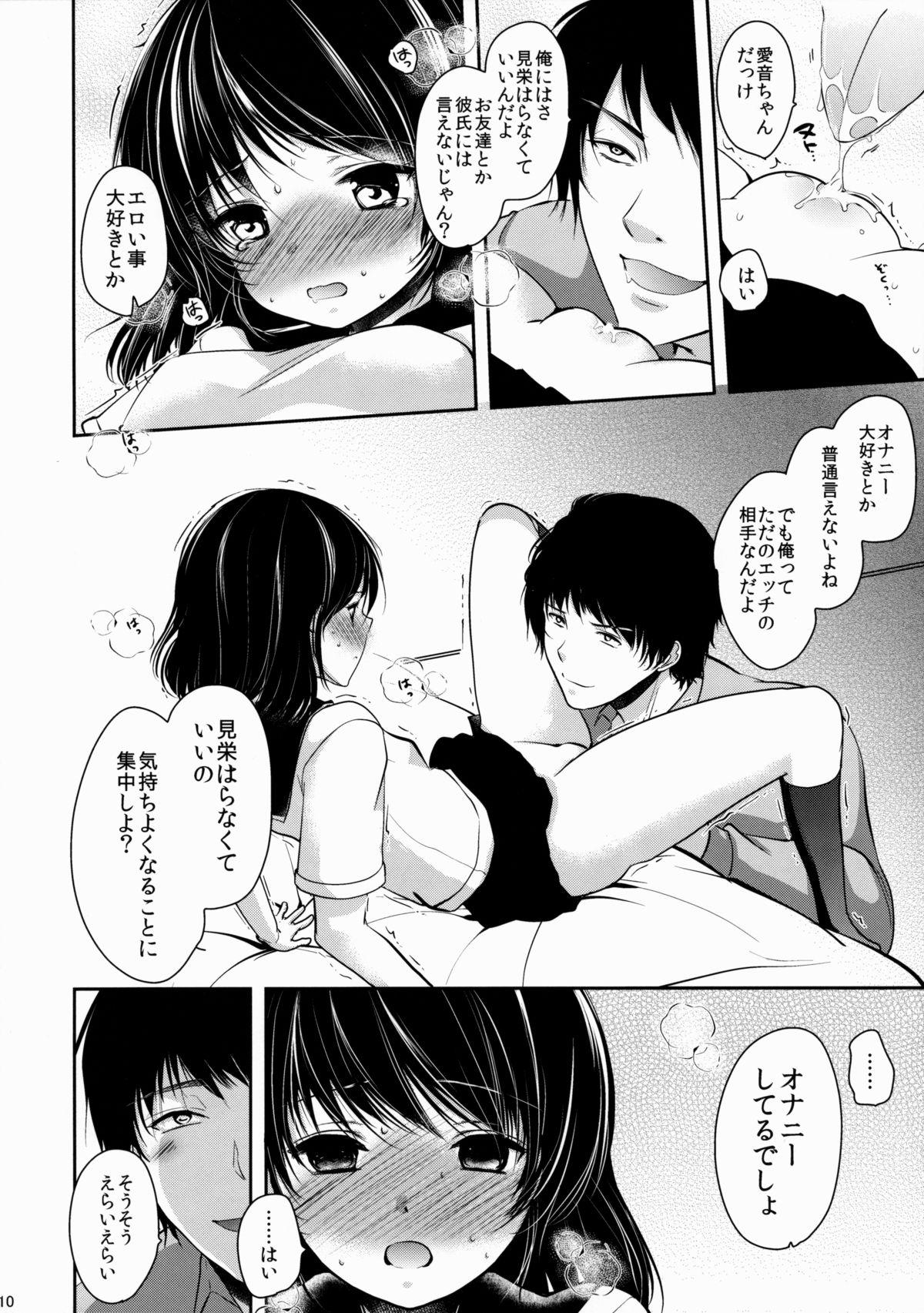 Nena Seijun JC Hatsuenkou Masturbates - Page 9
