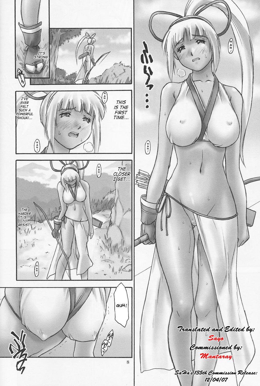 Sexy SYOKU-GAN - Samurai spirits Butts - Page 7