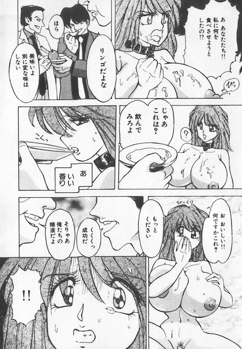 Erotic Binyuu Kyonyuu Anthology Chichi Red - Page 7