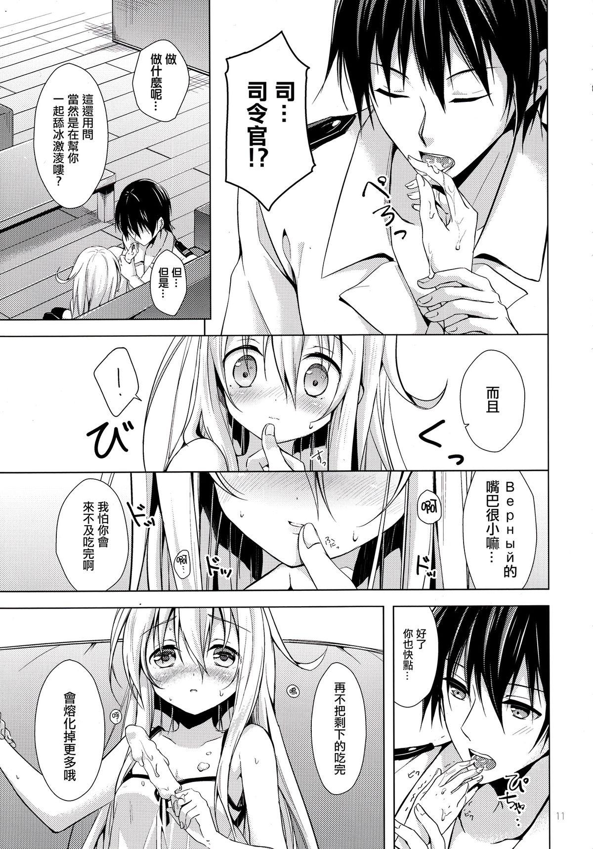 Bondagesex Manatsu no Koi o Hibikasete - Kantai collection Gayemo - Page 12