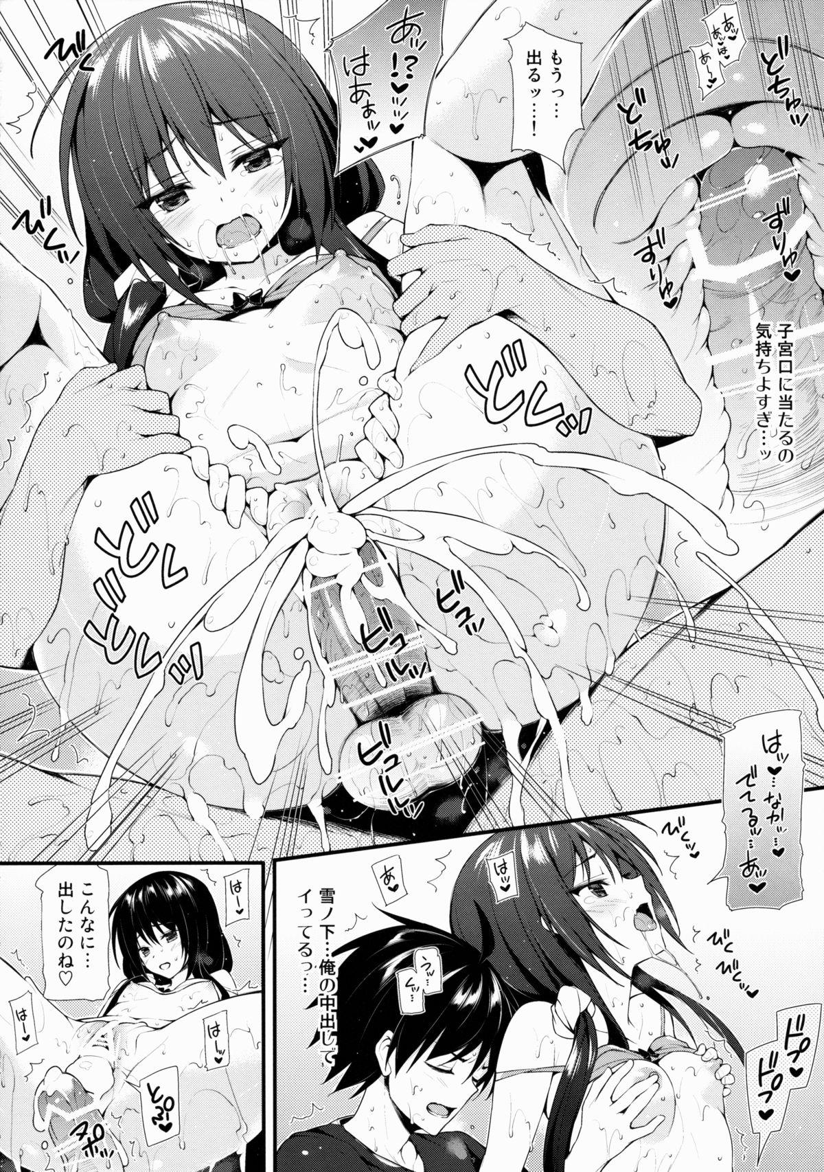 Cocks Harunon to Himatsubushi - Yahari ore no seishun love come wa machigatteiru Throatfuck - Page 3