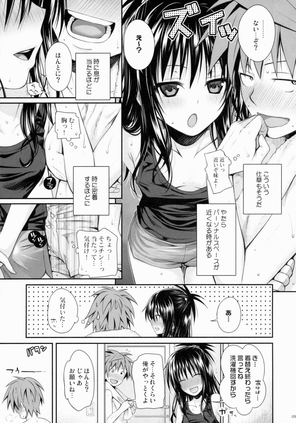 Upskirt Closest Sister - To love-ru Roughsex - Page 9