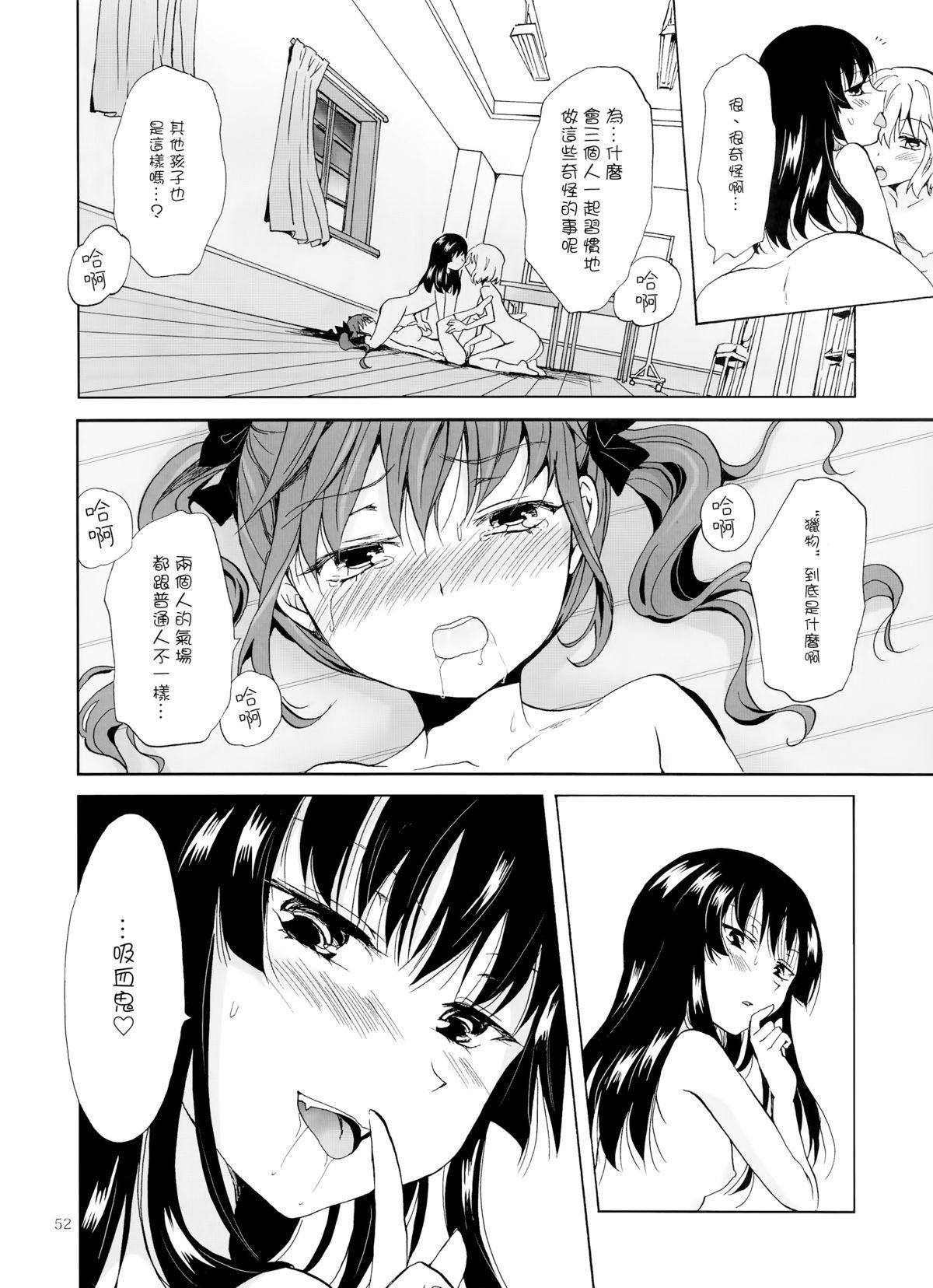 (COMITIA112) [peachpulsar (Mira)] Chuu Shite Vampire Girls -Kakyusei ni Oshioki o- | 親親—吸血鬼女孩—小學妹的懲罰— [Chinese] {G&南音的百合豆腐磨坊} 52