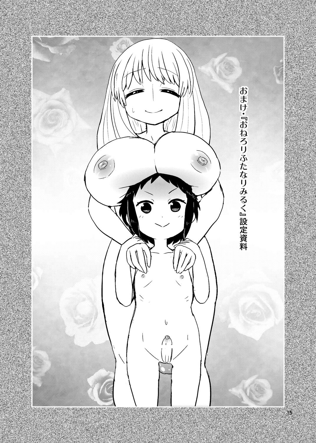 Livecam OneLoli Futanari Milk Couple Sex - Page 14