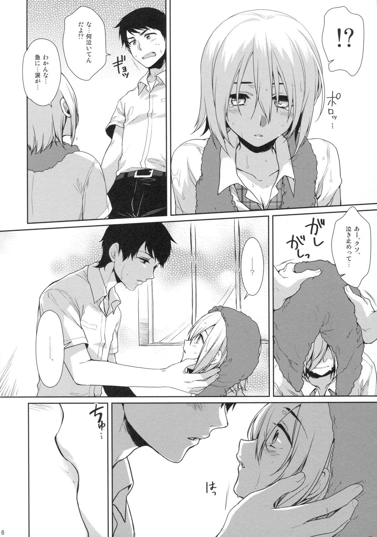 Cut Ore no Shippai no Hanashi o Shiyou Chacal - Page 5