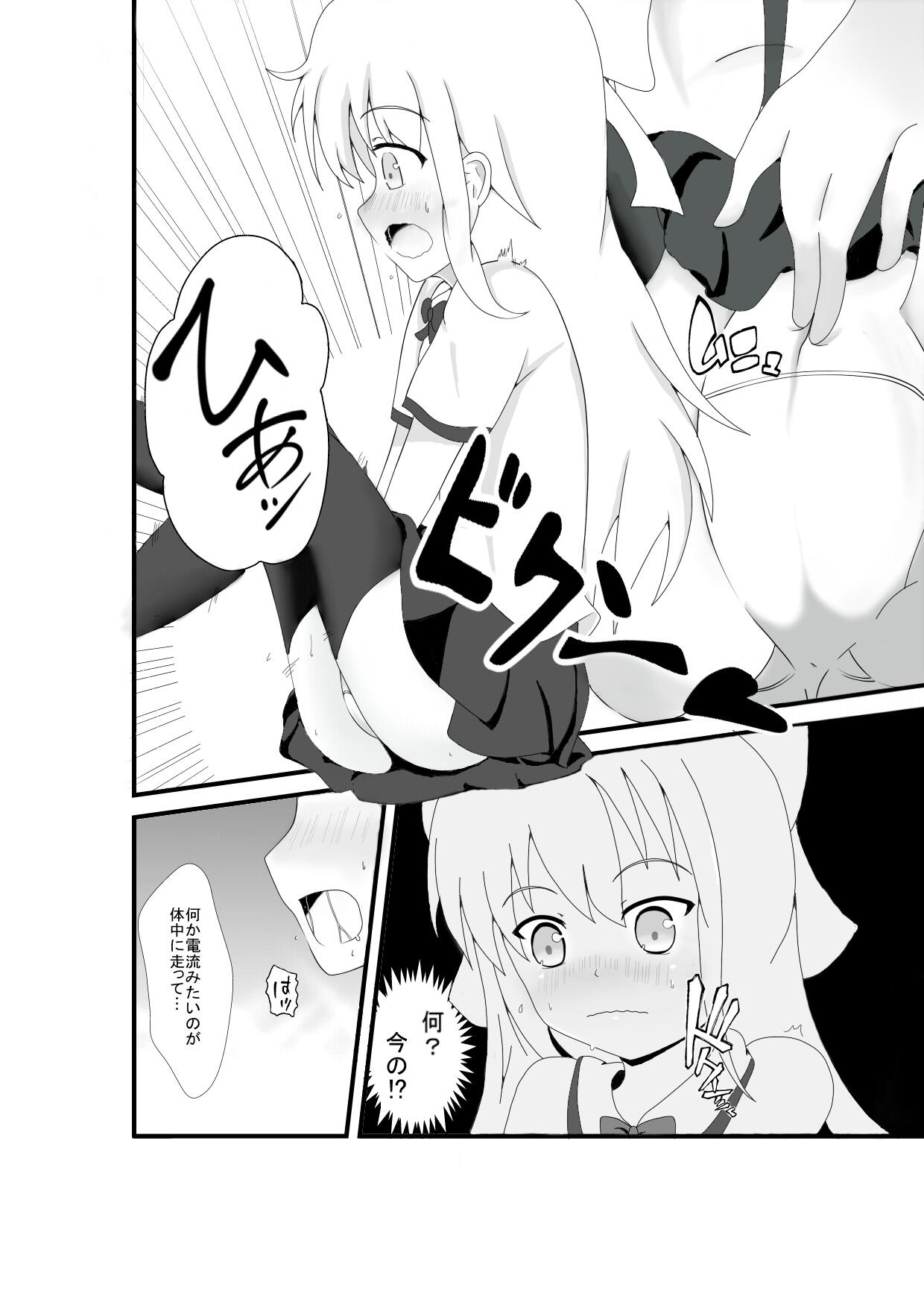 Sextape Original Seijin Doujinshi Blondes - Page 7