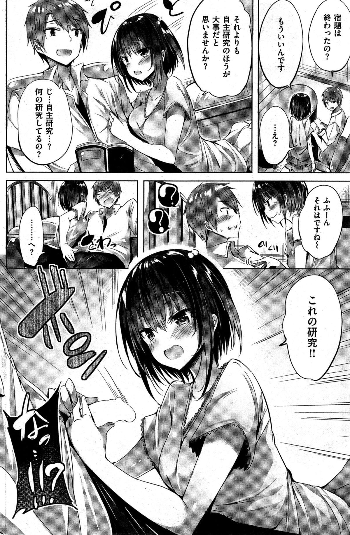 COMIC Kairakuten BEAST 2015-09 183