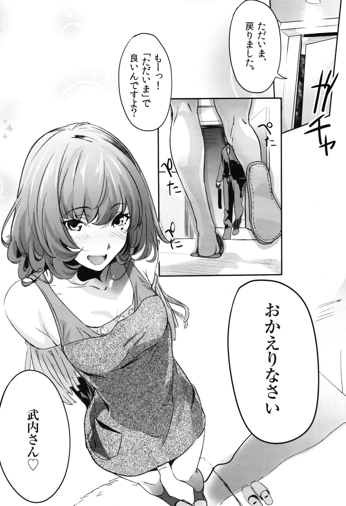 Pink Another Produce - The idolmaster Pegging - Page 35