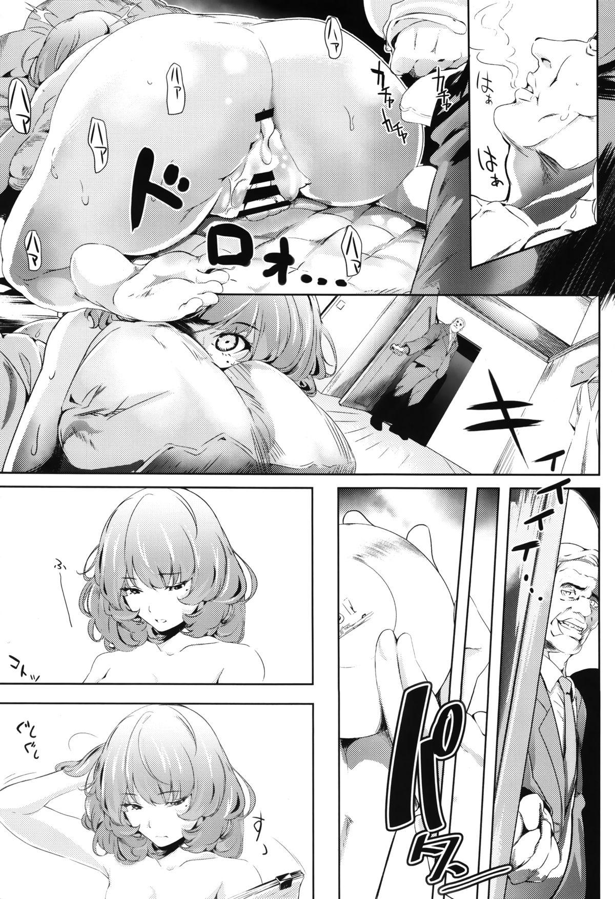 Street Fuck Another Produce - The idolmaster Pussy Lick - Page 5